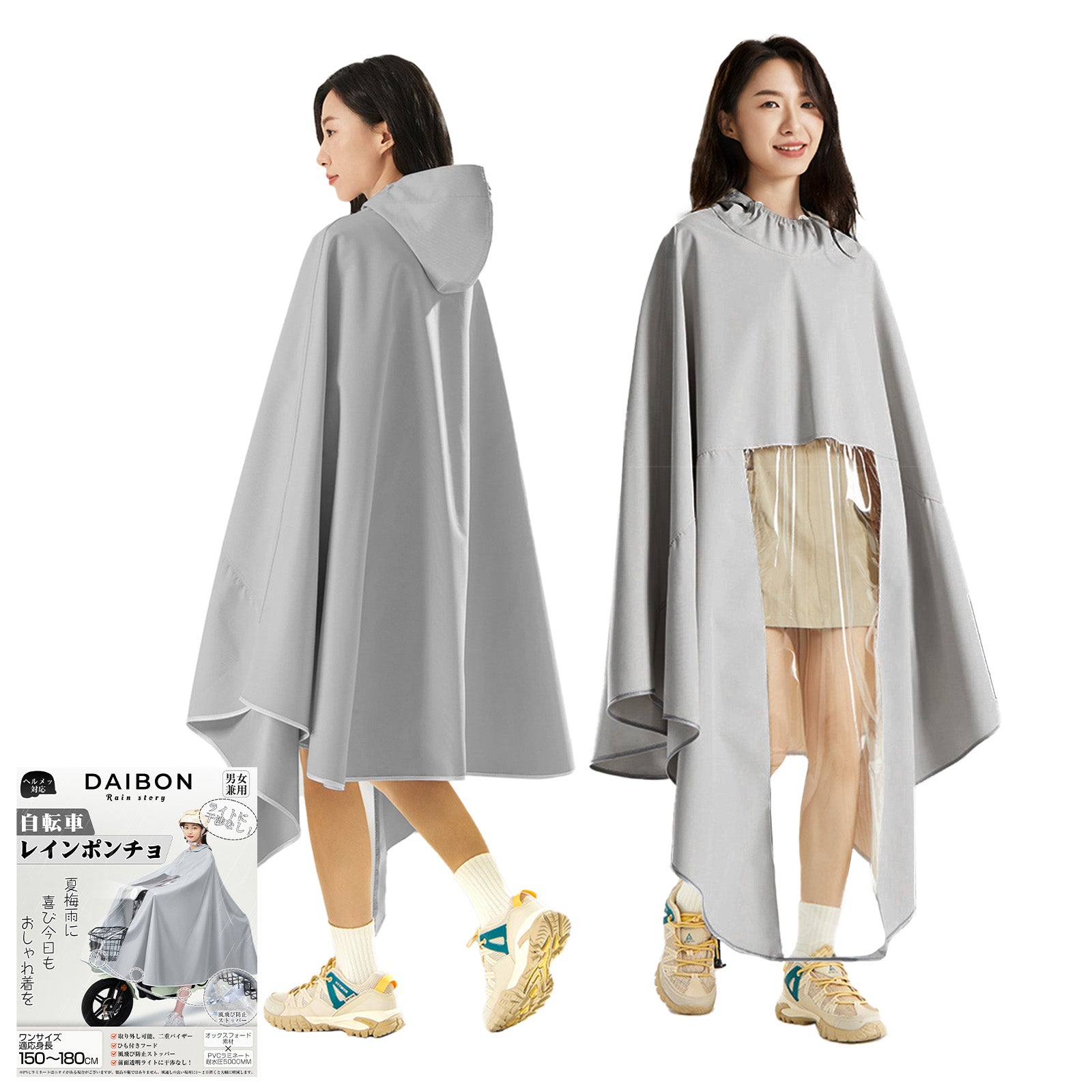 レインポンチョ 自転車 レインコート 雨具 ポンチョ カッパ レディース メンズ ヘルメット対応 リュック対応 透明バイザー 通学 通勤 バイク 男女兼用 シンプル おしゃれ 防水 ワンサイズ150~180CM