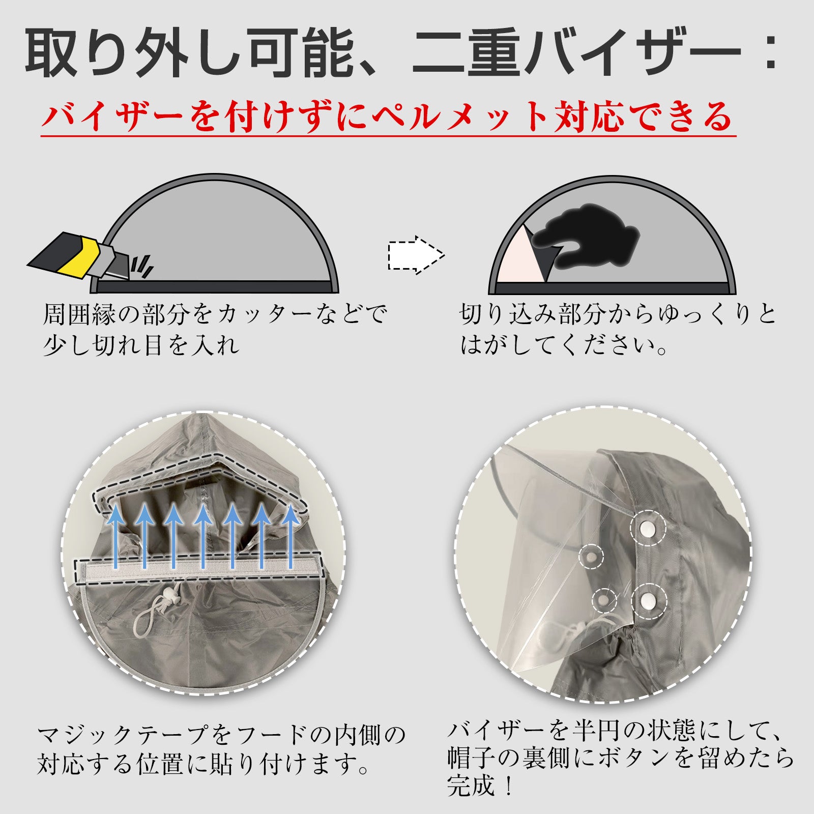 レインポンチョ 自転車 レインコート 雨具 ポンチョ カッパ レディース メンズ ヘルメット対応 リュック対応 透明バイザー 通学 通勤 バイク 男女兼用 シンプル おしゃれ 防水 ワンサイズ150~180CM