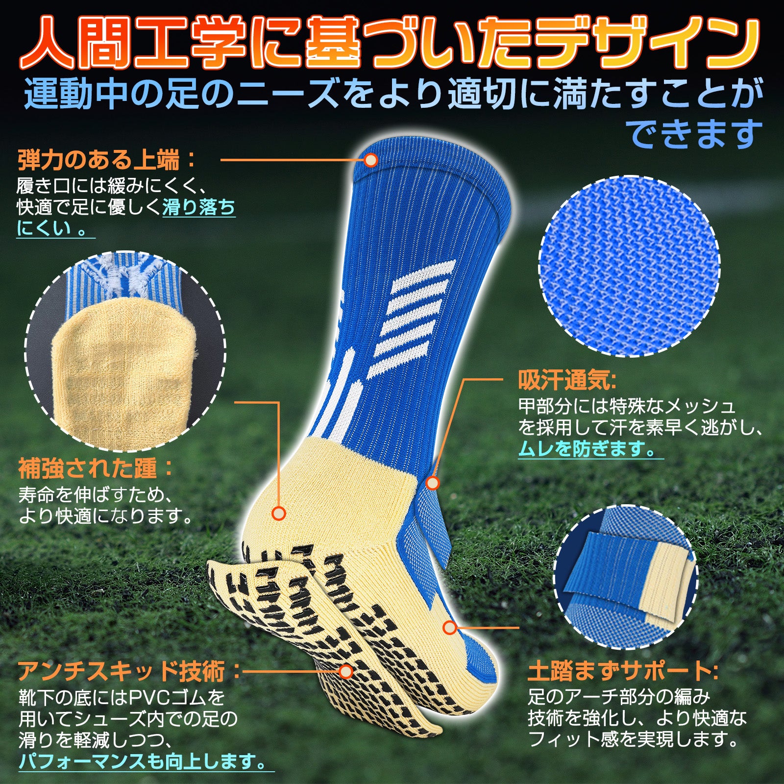 靴下 スポーツソックス サッカーソックス グリップソックス 野球ソックス アクティバイタルソックス メンズ 滑り止め 綿 防臭・抗菌 中厚手 通気性 ゴルフ バスケットボール バドミントン バレーボール アウトドア 登山 クルー丈 24-28cm 黒 1足