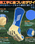 靴下 スポーツソックス サッカーソックス グリップソックス 野球ソックス アクティバイタルソックス メンズ 滑り止め 綿 防臭・抗菌 中厚手 通気性 ゴルフ バスケットボール バドミントン バレーボール アウトドア 登山 クルー丈 24-28cm 黒 1足