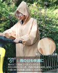 レインコート レディース リュック対応 【軽量380g 耐水圧10000】 レインポンチョ 袖あり 自転車 レインウェア rain coat 雨合羽 収納袋つき