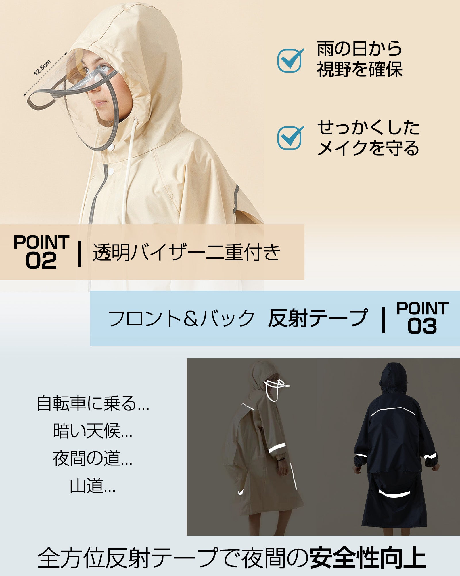 レインコート リュック対応 メンズ 自転車 雨合羽 【2024春夏】 レインポンチョ おしゃれ 袖あり ポケット付き レインウェア 雨合羽 Mサイズ ネイビー 収納袋つき…