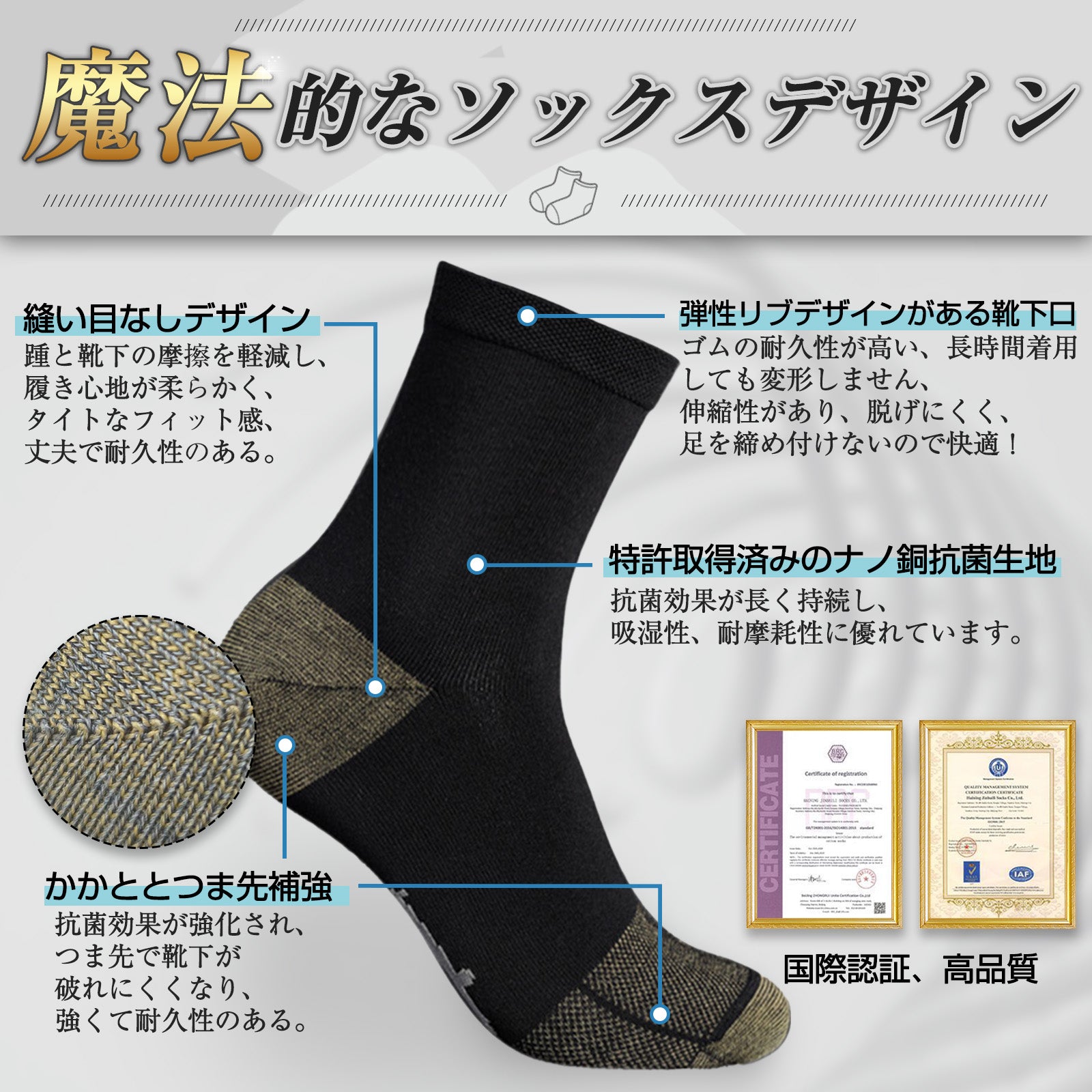 靴下 メンズ ソックス ビジネスソックス スポーツソックス ストッキング スニーカーソックス 夏 防臭ソックス ワークソックス 抗菌防臭 四季適用 消臭 丈夫 無臭 補強 滑り止め 蒸れない 破れにくい 毛玉になりにくい ショートソックス 24-28CM