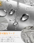 レインポンチョ 自転車 レインコート 雨具 ポンチョ カッパ レディース メンズ ヘルメット対応 リュック対応 透明バイザー 通学 通勤 バイク 男女兼用 シンプル おしゃれ 防水 ワンサイズ150~180CM