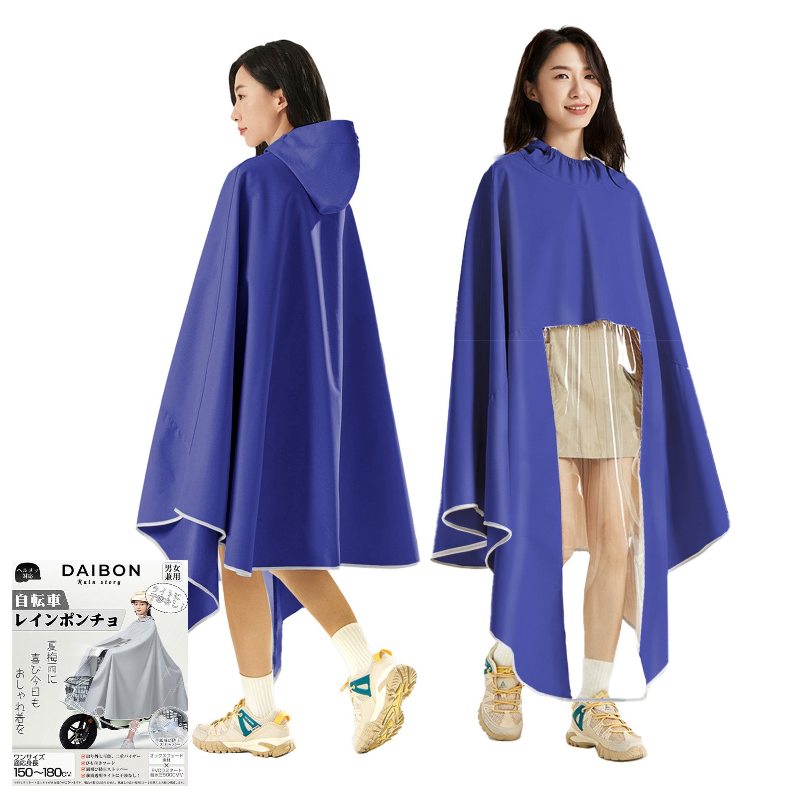 レインポンチョ 自転車 レインコート 雨具 ポンチョ カッパ レディース メンズ ヘルメット対応 リュック対応 透明バイザー 通学 通勤 バイク 男女兼用 シンプル おしゃれ 防水 ワンサイズ150~180CM