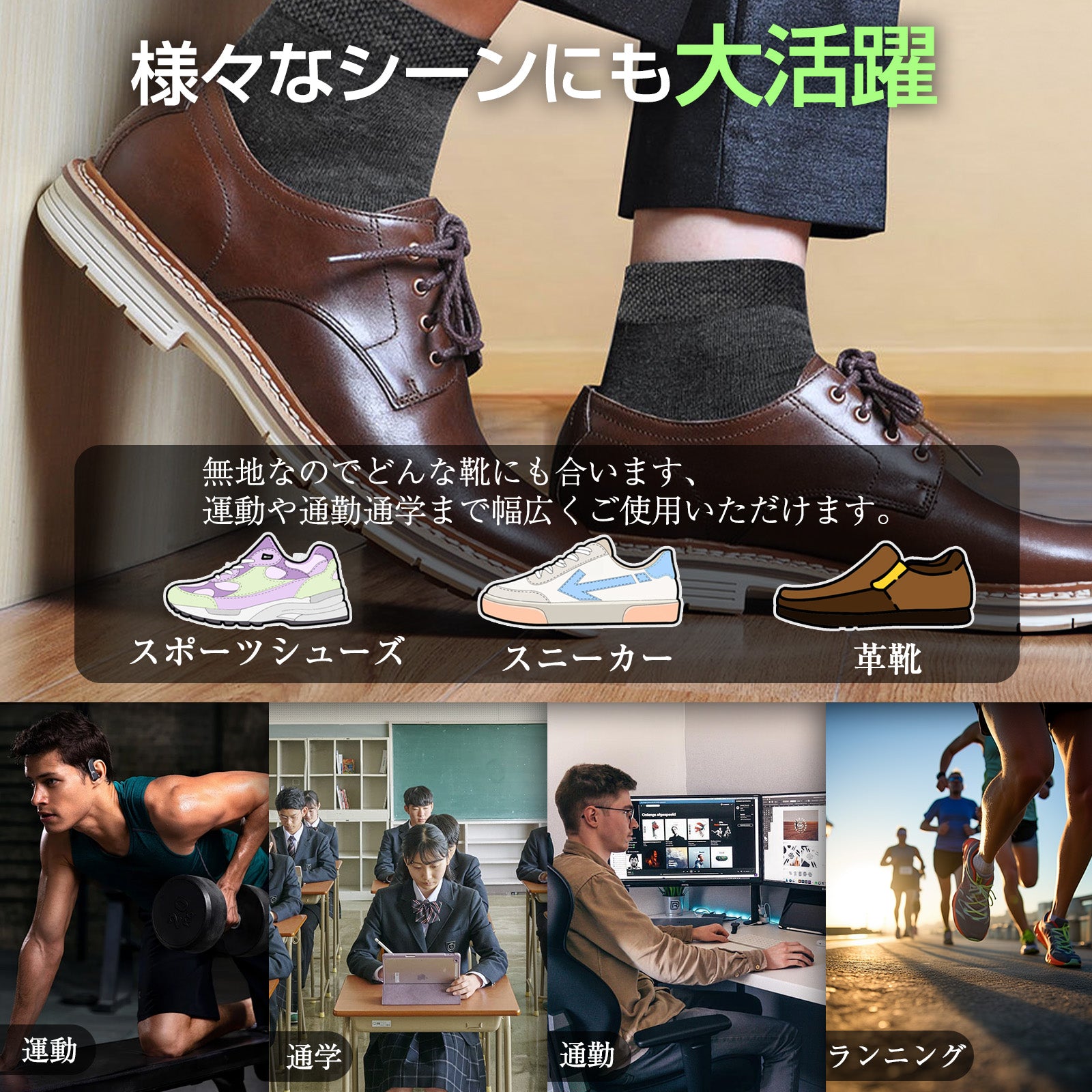 靴下 メンズ ソックス ビジネスソックス スポーツソックス ストッキング スニーカーソックス 夏 防臭ソックス ワークソックス 抗菌防臭 四季適用 消臭 丈夫 無臭 補強 滑り止め 蒸れない 破れにくい 毛玉になりにくい ショートソックス 24-28CM