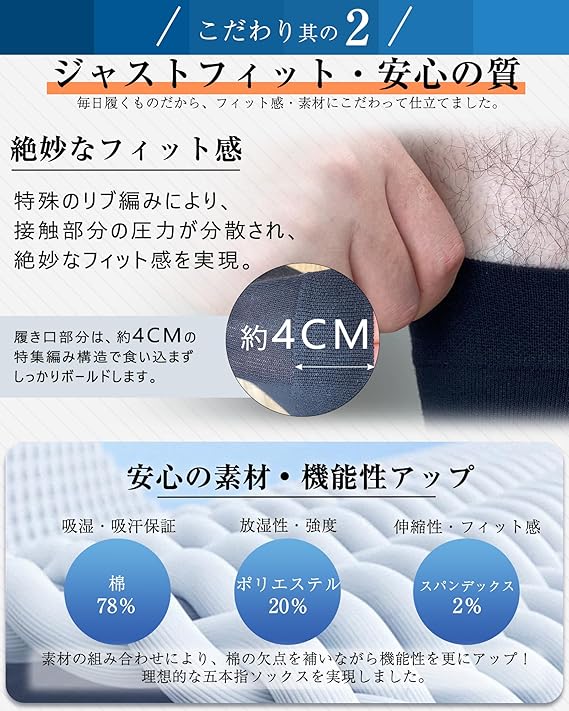 5本指ソックス メンズ ビジネス 靴下 「20時間履いてもスッキリ」 夏 肌が見えないクルー丈 水虫 靴下 消臭靴下 抗菌防臭 25-28cm ブラック グレー ネイビー 5足セット
