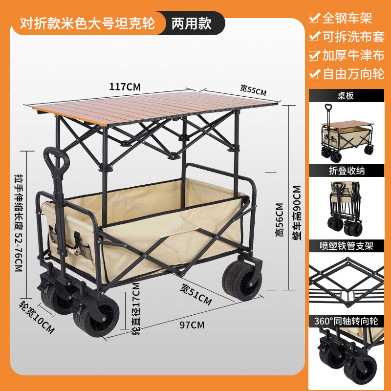 キャリーワゴン キャリーカート ワイドタイヤ テーブル セット アウトドアワゴン キャンプ 折りたたみ 4輪 頑丈 耐荷重150kg 大容量 軽量 コンパクト アウトドアキャリー アウトドア 大型