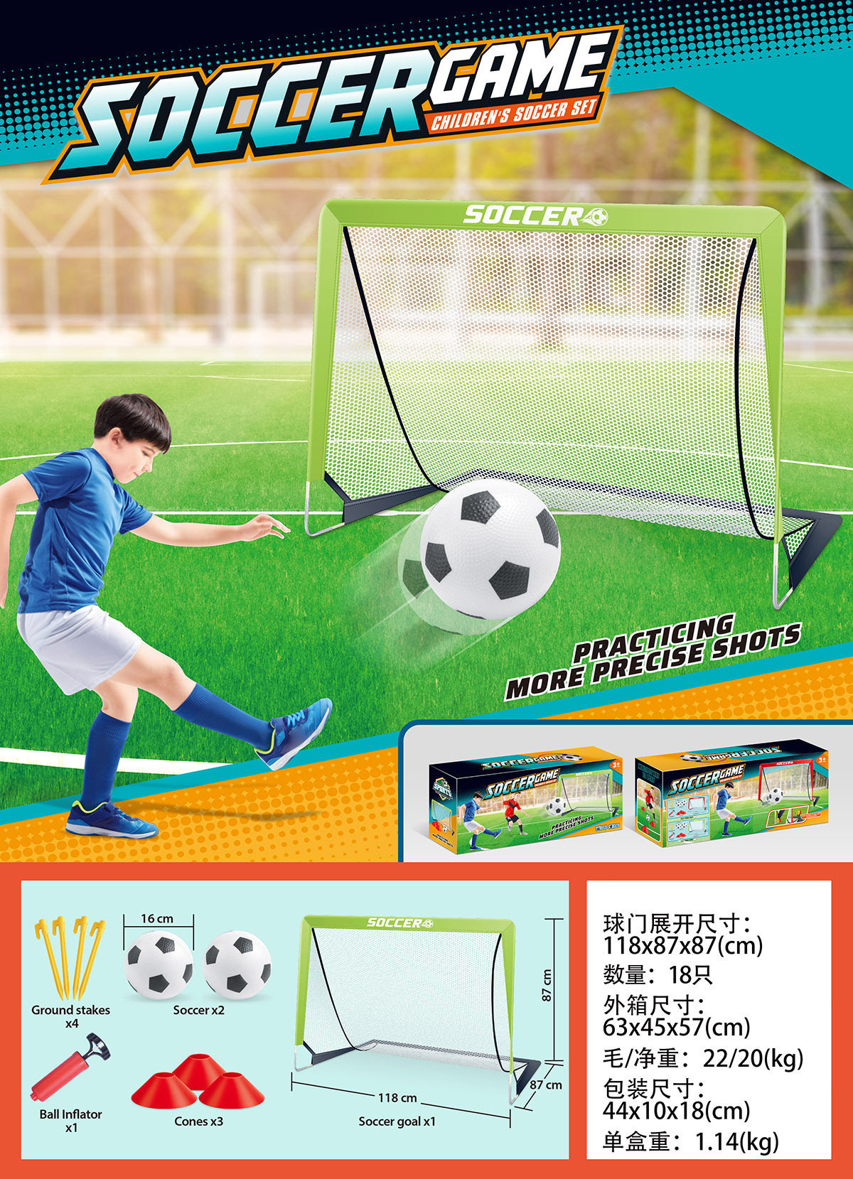 サッカーゴール サッカーネット 折りたたみ 118*87*87cm 室外 室内 収納袋付き ディスクコーン付き