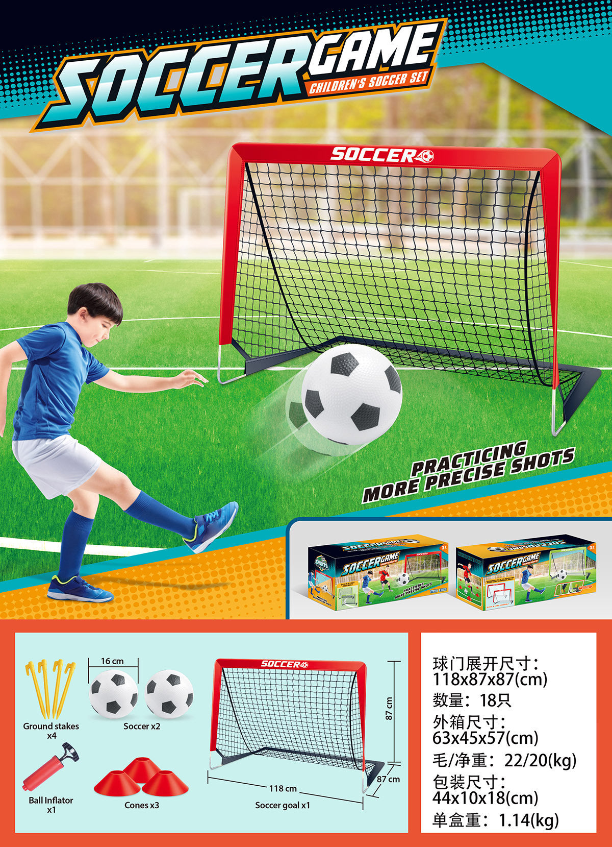 サッカーゴール サッカーネット 折りたたみ 118*87*87cm 室外 室内 収納袋付き ディスクコーン付き