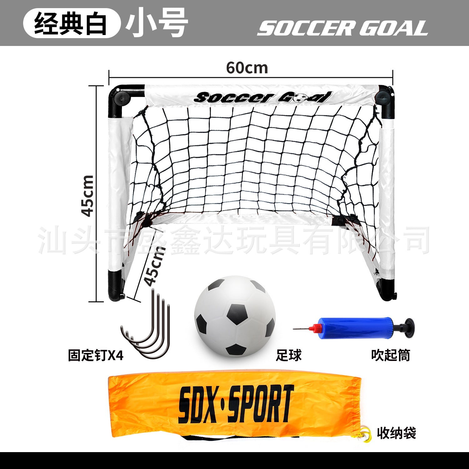 軽量折りたたみ式サッカーゴール ポータブルサッカーボールネットゴール サッカー屋外トレーニングネット 裏庭用 持ち運び簡単 折りたたみ式サッカーゴール 子供用簡単設置