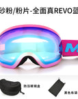 スキーゴーグル メガネ対応 スノーボード 耐衝撃 防塵防風防雪 球面レンズ 広視野 UV99%カット 曇り止め 180°スノーゴーグル スノボートゴーグル スノボ ゴーグル スポーツ用ゴーグル 防放射 冬山登山/スノボ/サバゲー/バイク/スキー運動に全面適用 男女兼用