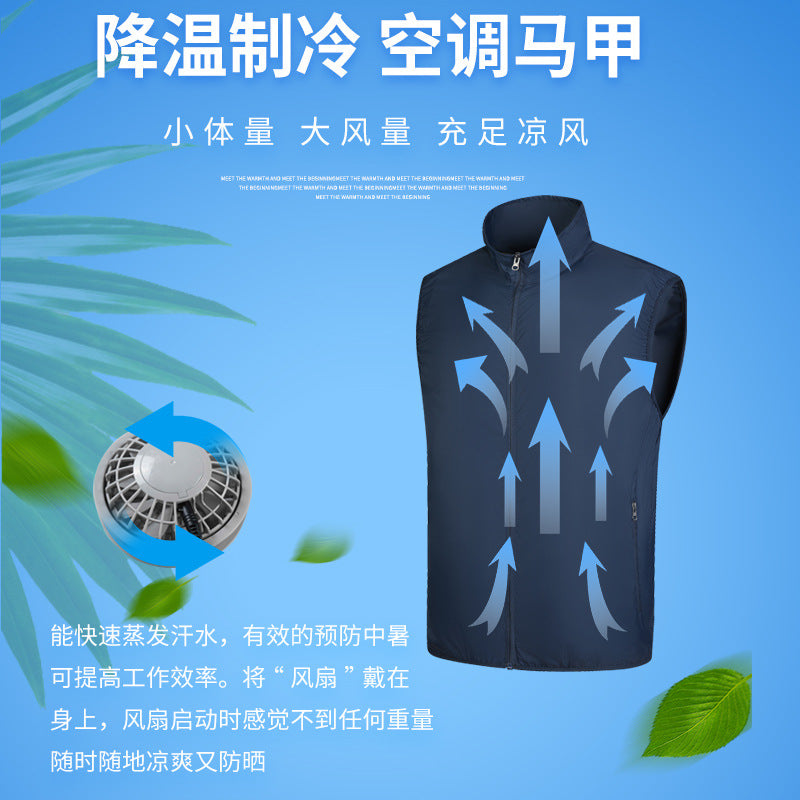 空調作業服 ファン付きファン付き作業服 ベスト 冷却服 大風量 空調ウェア USB給電  UVカット 薄型 軽量 通気性 屋外作業 通勤 男女兼用 洗濯可 熱中症対策