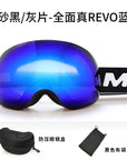 スキーゴーグル メガネ対応 スノーボード 耐衝撃 防塵防風防雪 球面レンズ 広視野 UV99%カット 曇り止め 180°スノーゴーグル スノボートゴーグル スノボ ゴーグル スポーツ用ゴーグル 防放射 冬山登山/スノボ/サバゲー/バイク/スキー運動に全面適用 男女兼用