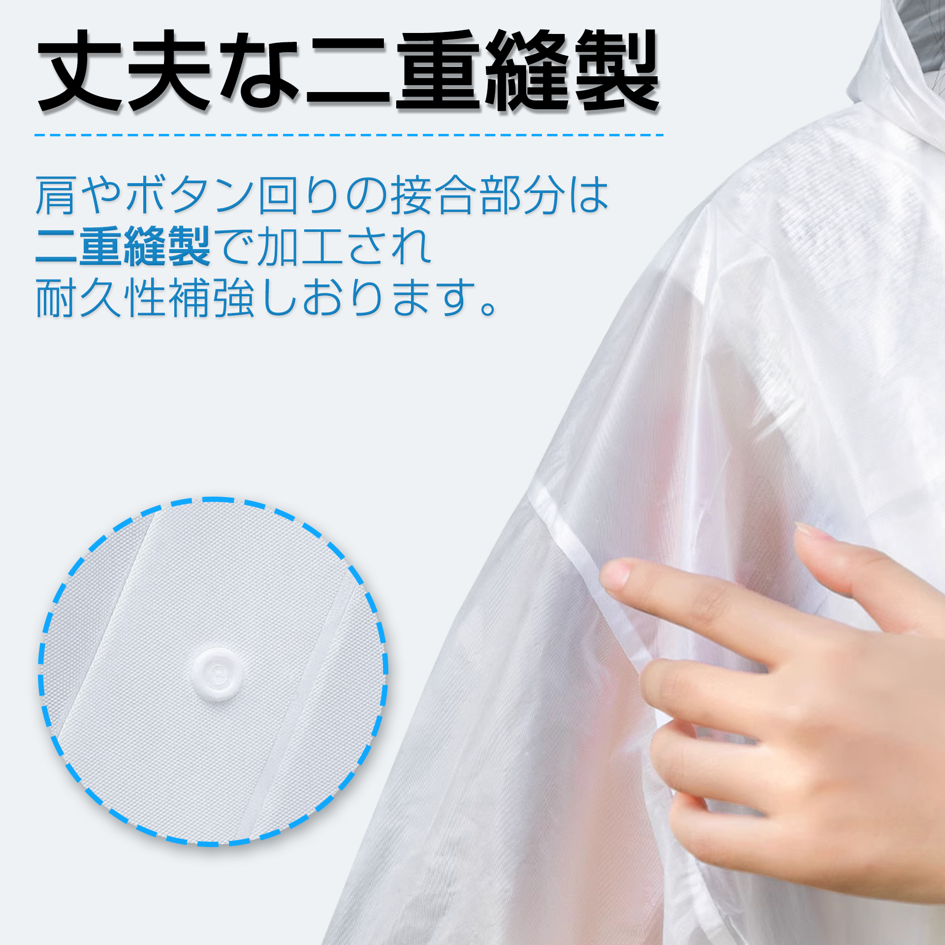 使い捨てレインコート レインポンチョ ゴム袖口 【環境にやさしいEVA素材】 ひも付きフード 雨合羽 通勤 通学 ユニセックス大人 レインウェア ワンサイズ 半透明タイプ