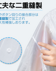 使い捨てレインコート レインポンチョ ゴム袖口 【環境にやさしいEVA素材】 ひも付きフード 雨合羽 通勤 通学 ユニセックス大人 レインウェア ワンサイズ 半透明タイプ