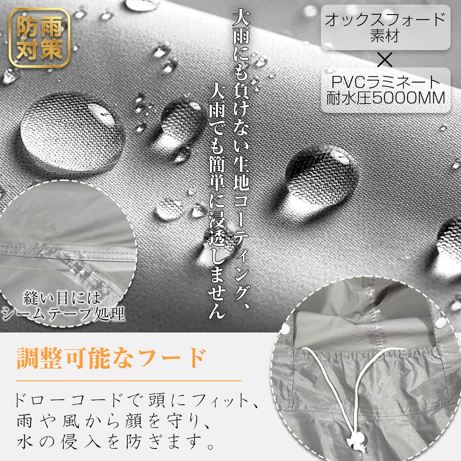 レインポンチョ 自転車 レインコート 雨具 ポンチョ カッパ レディース メンズ ヘルメット対応 リュック対応 透明バイザー 通学 通勤 バイク 男女兼用 シンプル おしゃれ 防水 ワンサイズ150～180CM