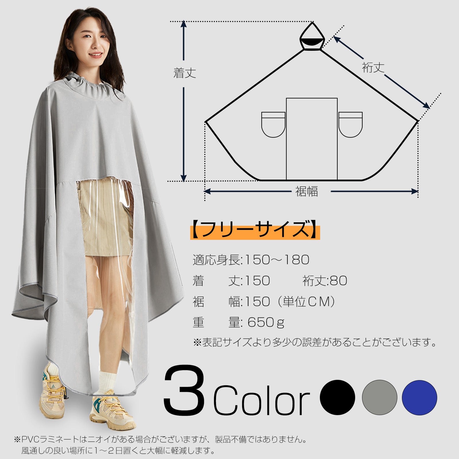 レインポンチョ 自転車 レインコート 雨具 ポンチョ カッパ レディース メンズ ヘルメット対応 リュック対応 透明バイザー 通学 通勤 バイク 男女兼用 シンプル おしゃれ 防水 ワンサイズ150～180CM